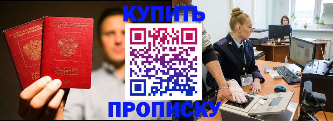 регистрация в Ардоне